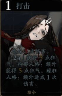 打击算力1技能相关配图