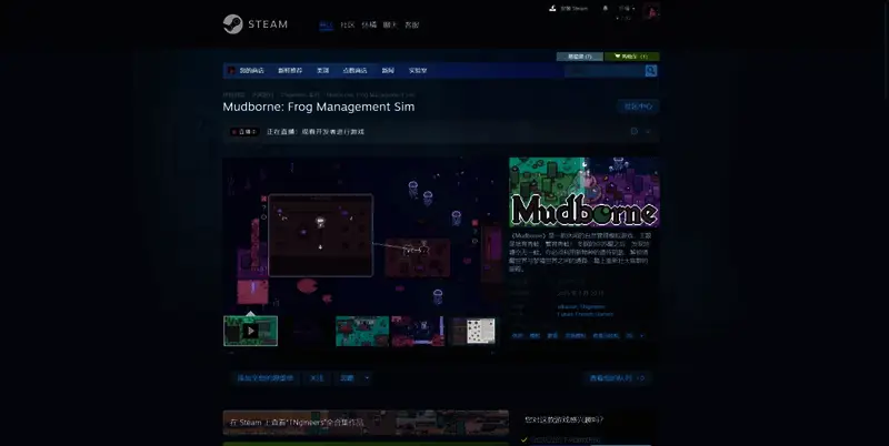 Mudborne游戏相关图片2