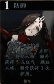 防御技能相关配图