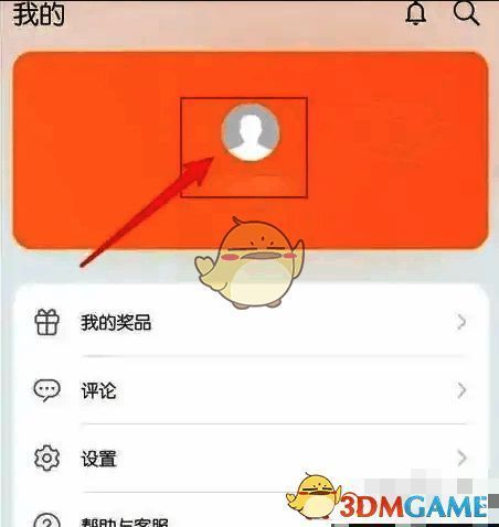 花瓣轻游点击我的及头像界面图片
