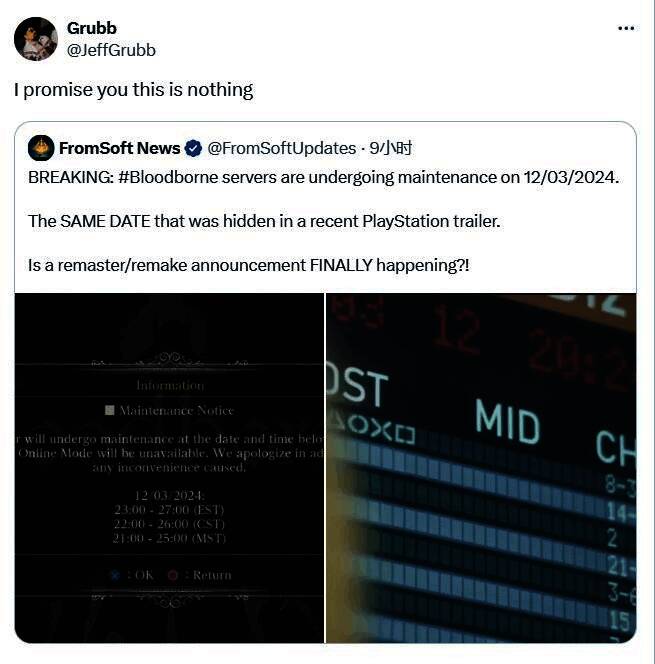《血源诅咒》相关配图2