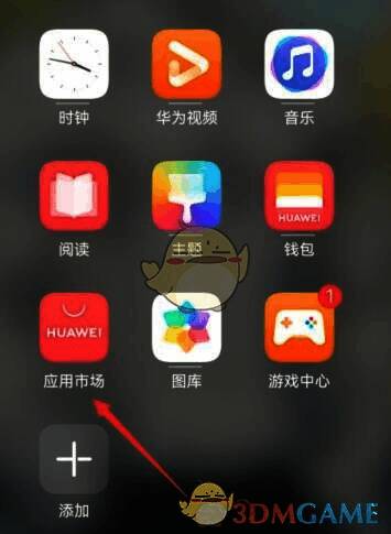 华为市场图标图片