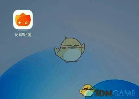 花瓣轻游安装完成可使用图片