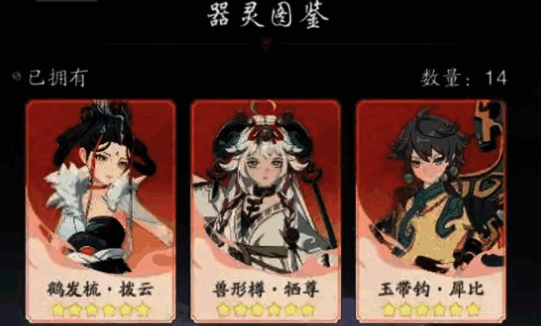 踏风行游戏相关图片3