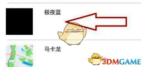 悦动圈选择地图模式界面图