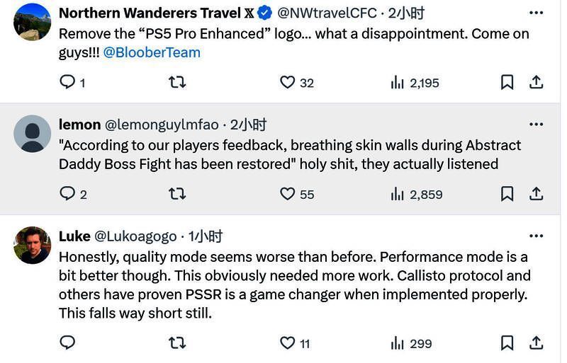 玩家要求移除PS5 Pro强化logo标识相关画面