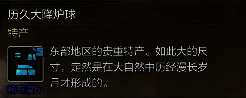 《怪物猎人：荒野》相关画面