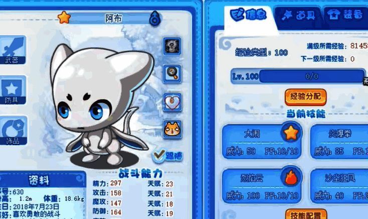 阿布战斗场景图片