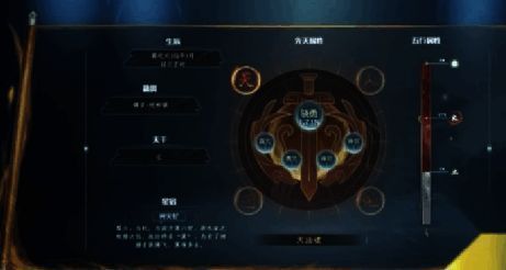 踏风行游戏相关图片4