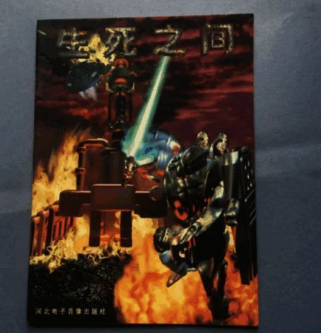 《生死之间》相关图片1