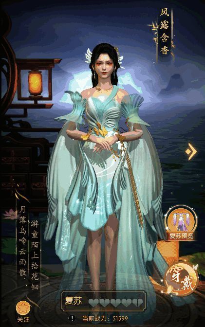 《盛唐烟雨》精美时装图片 2