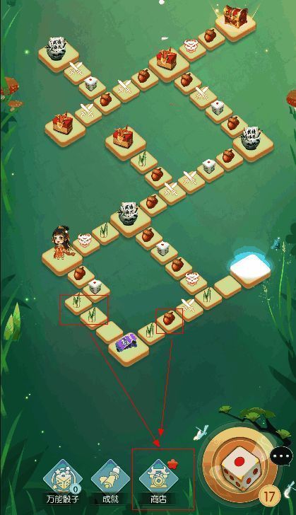 《盛唐烟雨》商城货币图标