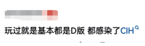 玩家回忆《生死之间2》多为盗版