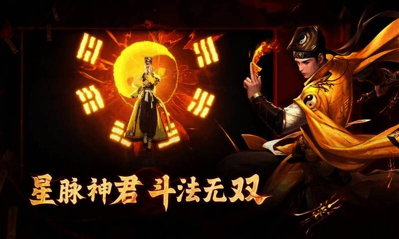 洪荒仙韵炼蛊物品展示图片