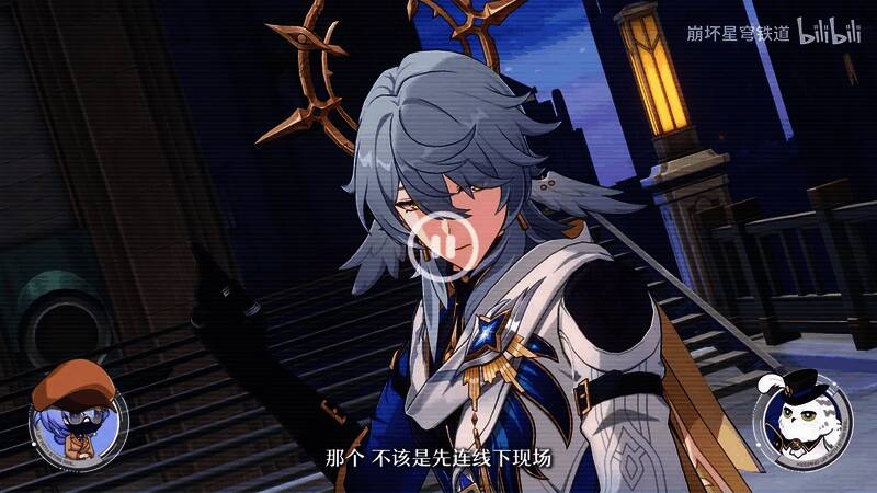 《崩坏：星穹铁道》宣传片视频截图6