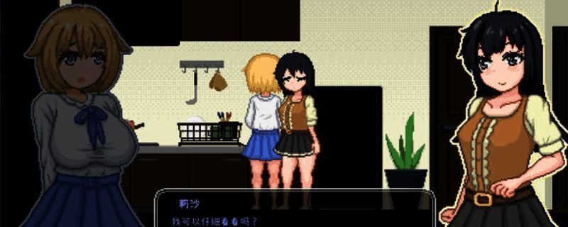 《百合少女的日常》相关图片1