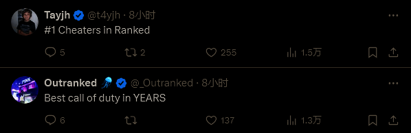 《使命召唤：黑色行动6》多人模式画面