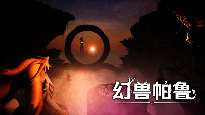 《幻兽帕鲁》游戏画面