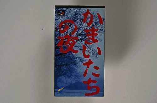 《恐怖惊魂夜》相关展示图片2