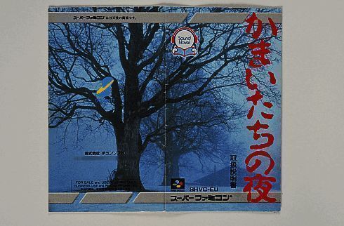 《恐怖惊魂夜》相关展示图片3