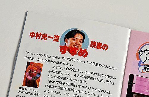 《恐怖惊魂夜》相关展示图片7