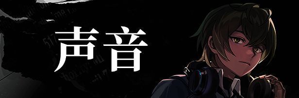 《无罪之庭》游戏相关图片6