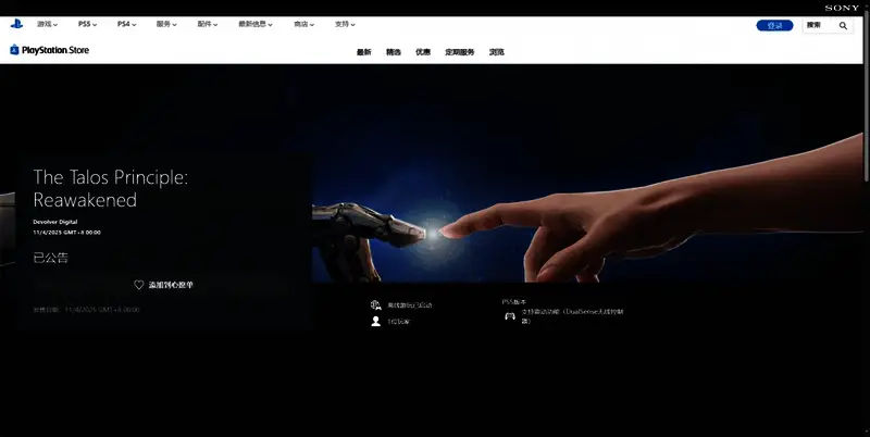 塔罗斯的法则:再次觉醒相关图片3
