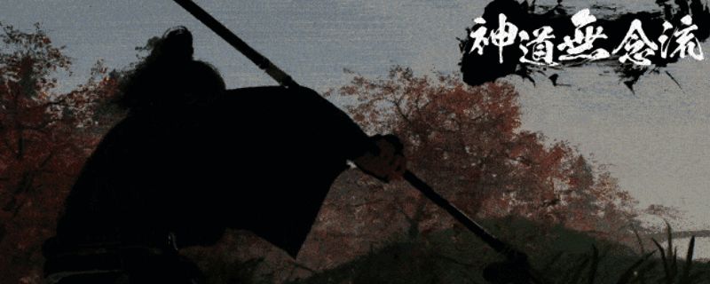 浪人崛起薙刀图片