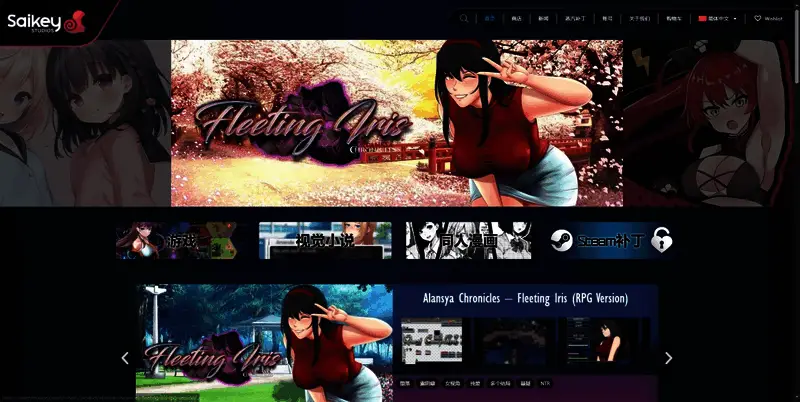 《百合少女的日常》相关图片2