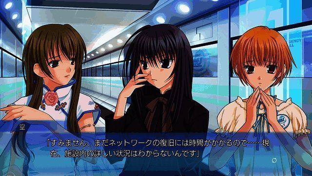 《时空轮回》相关画面3