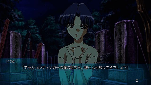 《第七夜》相关画面2