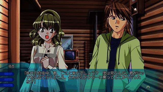 《第七夜》相关画面3