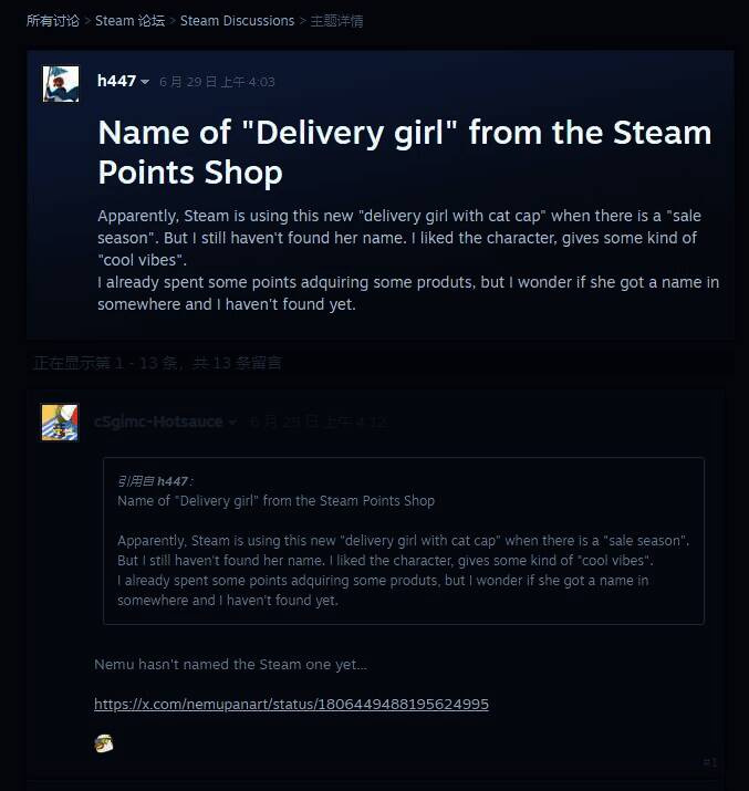 Steam讨论区玩家询问少女设定信息的相关推文