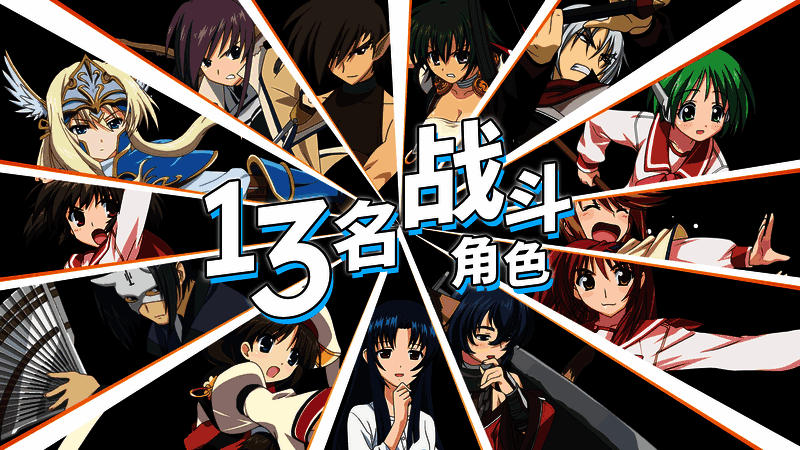 《星之翼:梦幻赛场》相关图片2