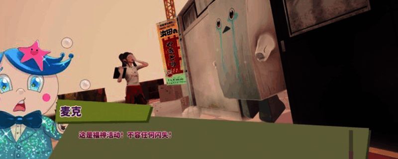 达愿福神社游戏相关图片1