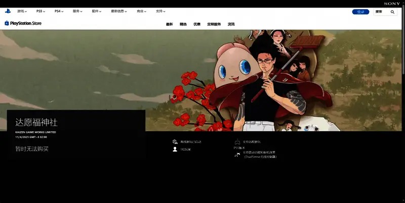 达愿福神社游戏相关图片4