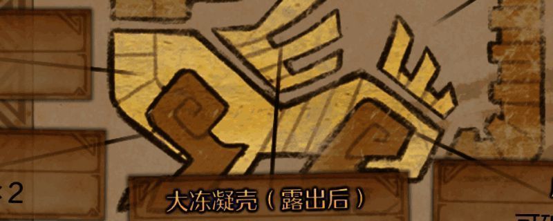 《怪物猎人：荒野》相关游戏画面