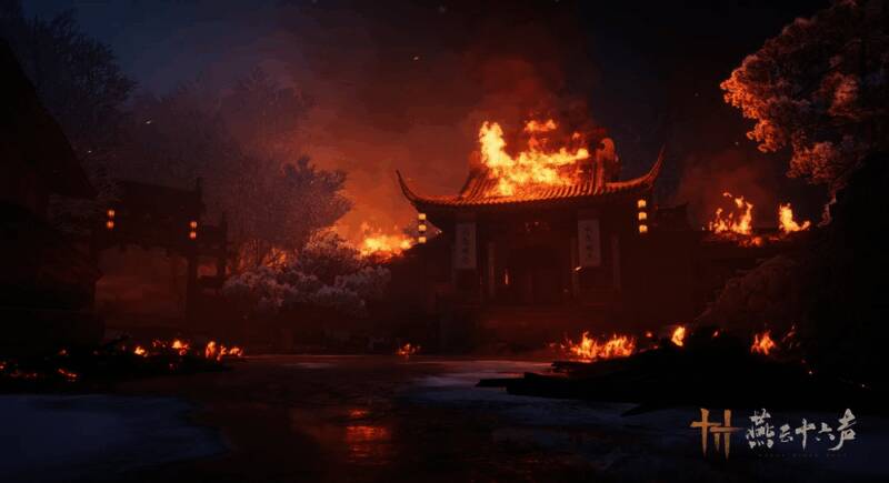 燕云十六声游戏画面