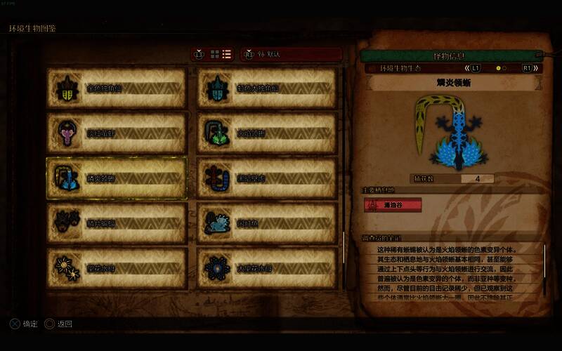 涌油谷极端天气白昼15区熔岩地带画面