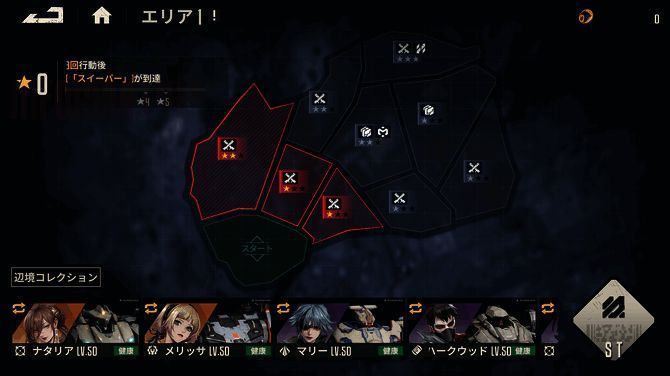 《钢岚》游戏画面相关图片2