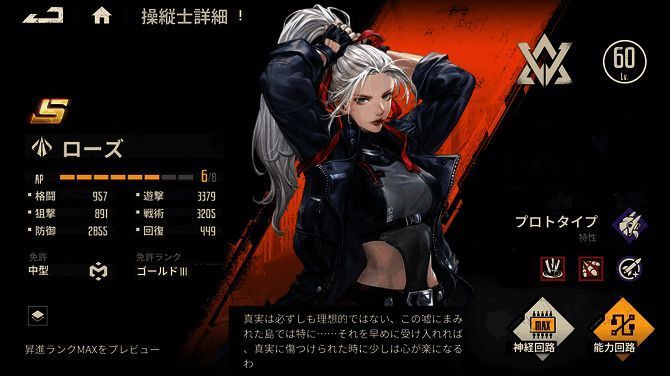 《钢岚》游戏画面相关图片5