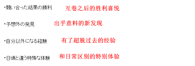 SNS游戏相关配图3