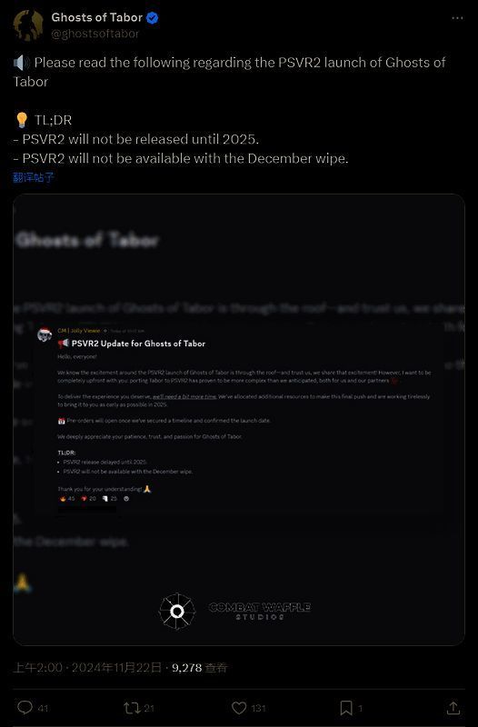 《塔博尔幽灵》相关图片2