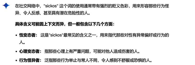 《宣誓》相关新闻配图1