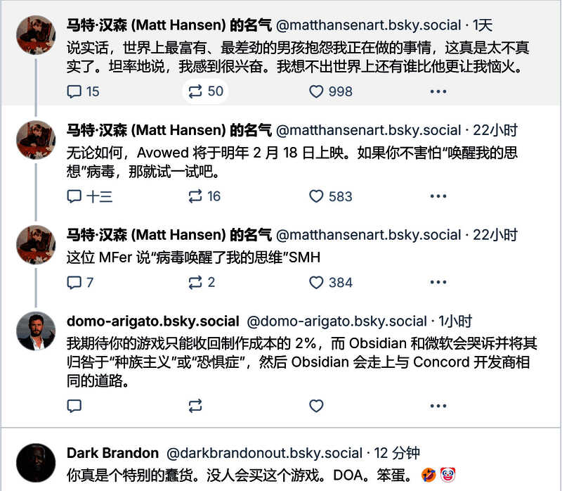 社交媒体上对Matt Hansen的批评配图