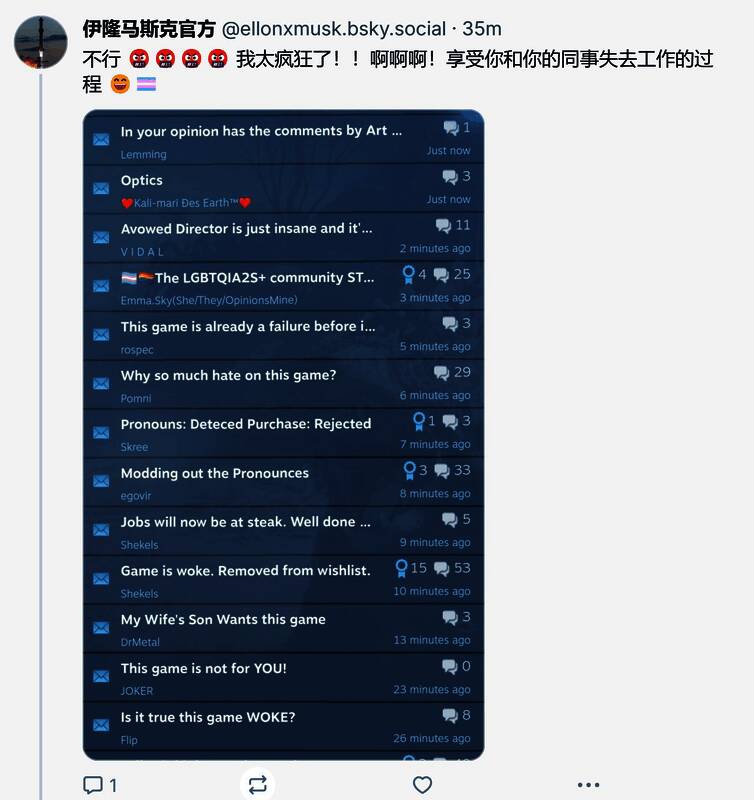 《宣誓》Steam页面讨论区情况2