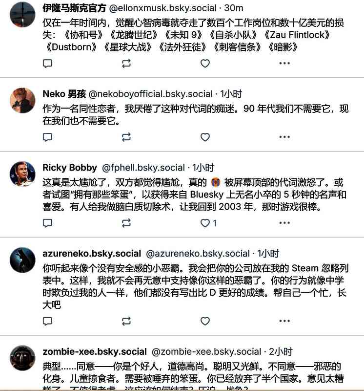 《宣誓》Steam页面讨论区情况3