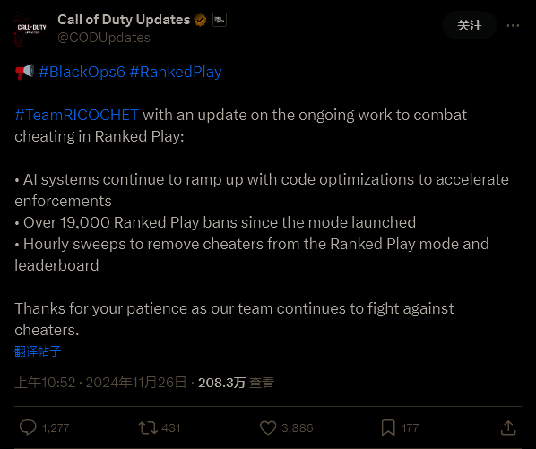 《使命召唤：黑色行动6》相关图片2