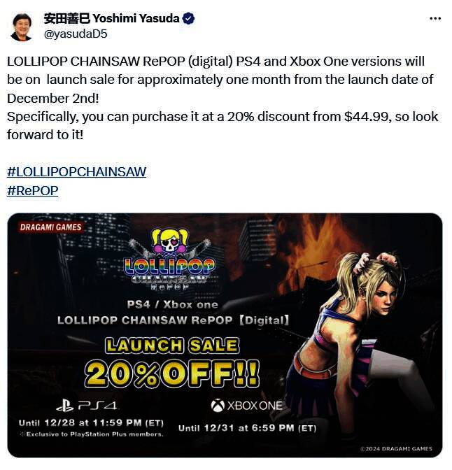 《电锯甜心RePOP》相关图片1