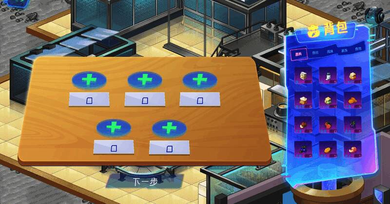 月上咖啡店游戏截图3